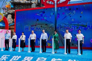 吉安欢乐世界6月1日盛大启航 打造赣中新质潮玩文旅目的地
